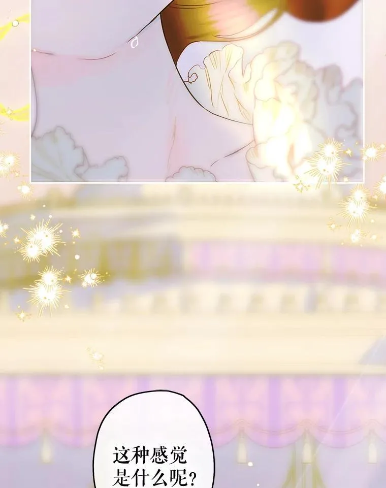 62.新裙子 第5页