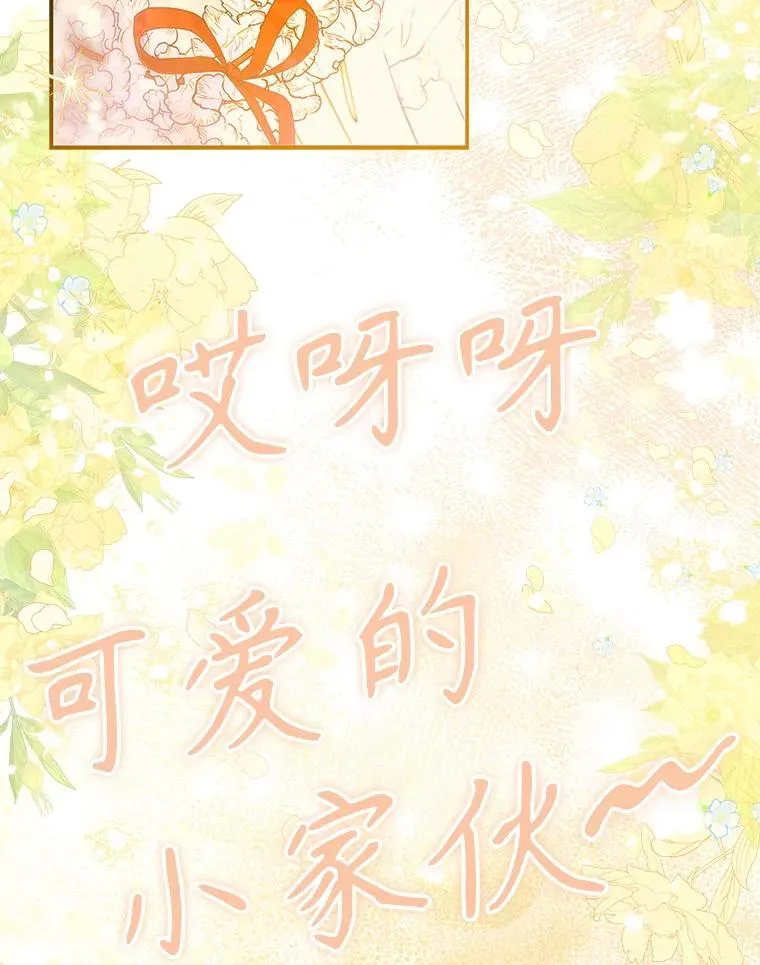 62.新裙子 第19页