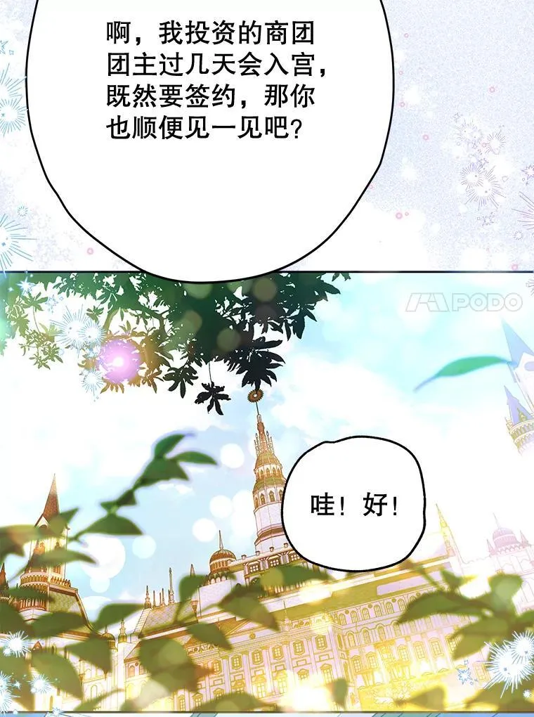 62.新裙子 第24页