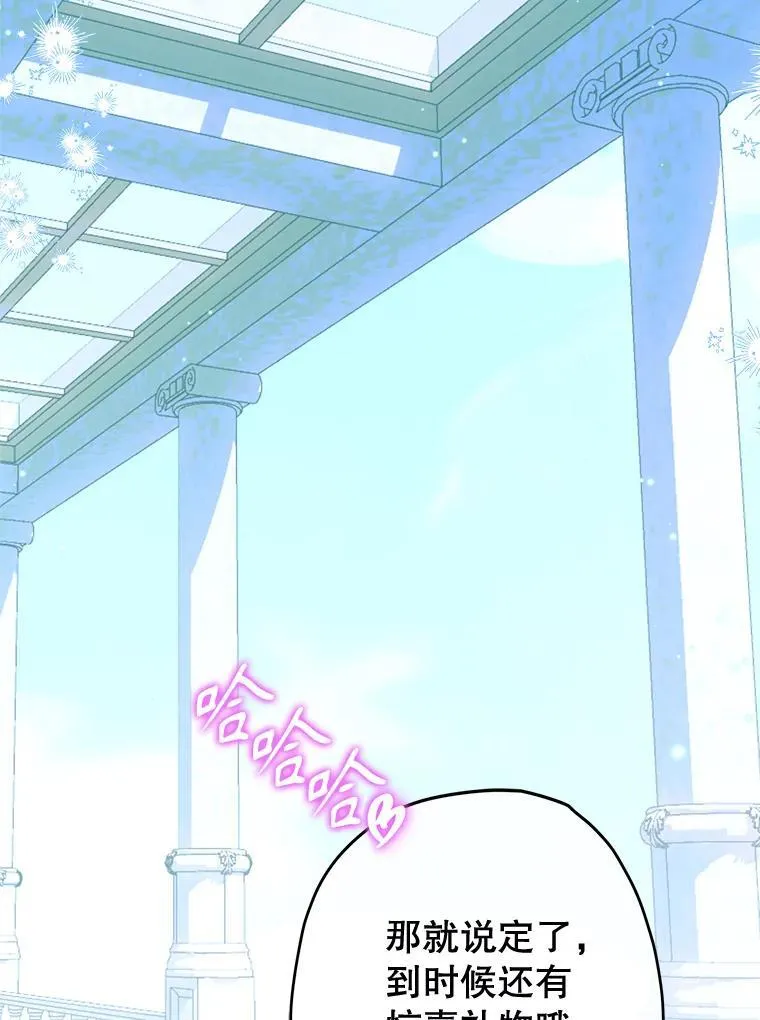 62.新裙子 第25页