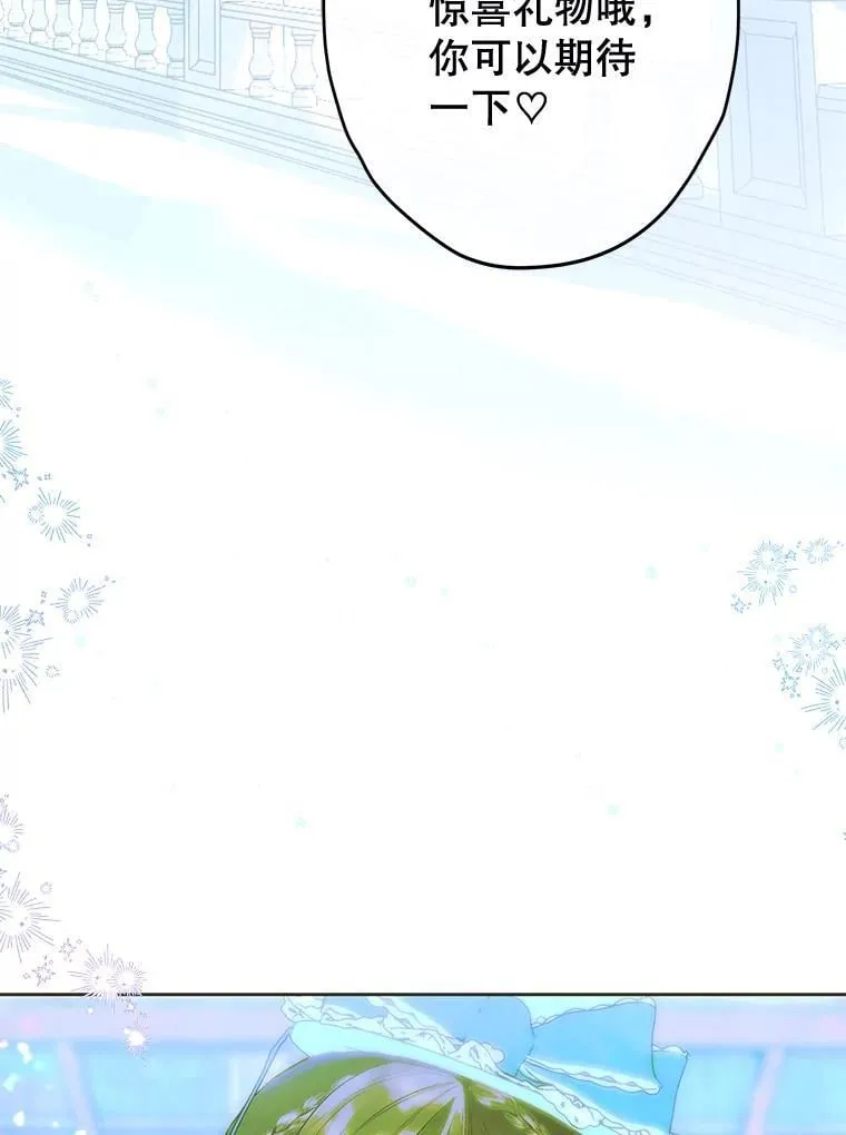 62.新裙子 第26页