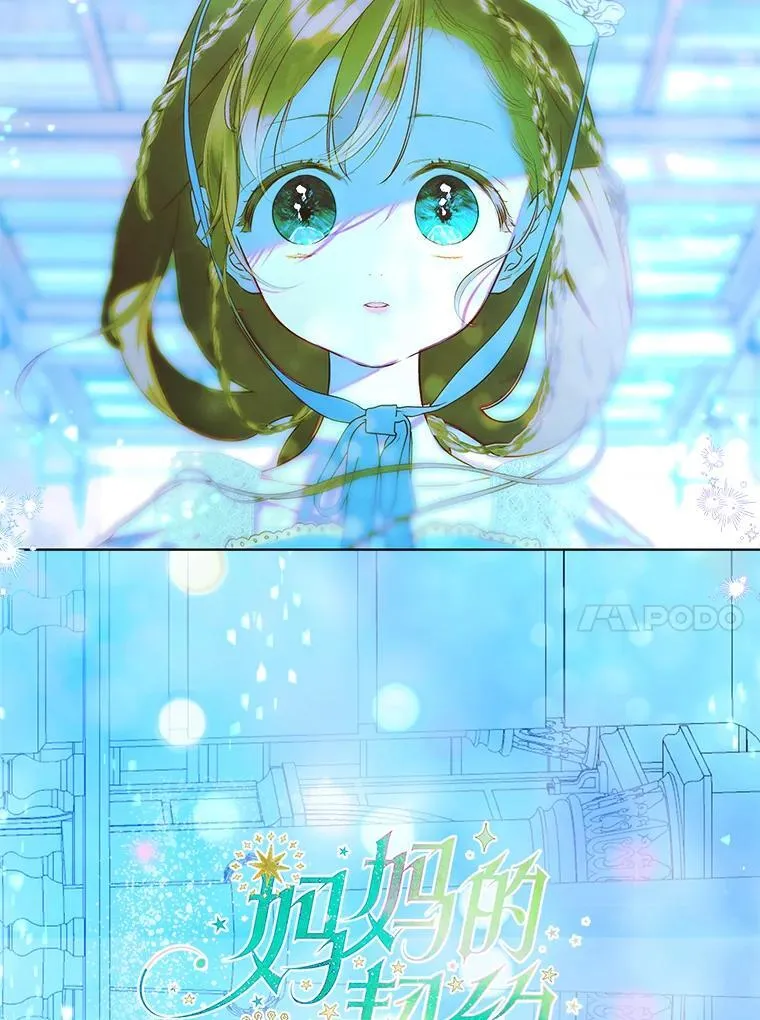 62.新裙子 第27页