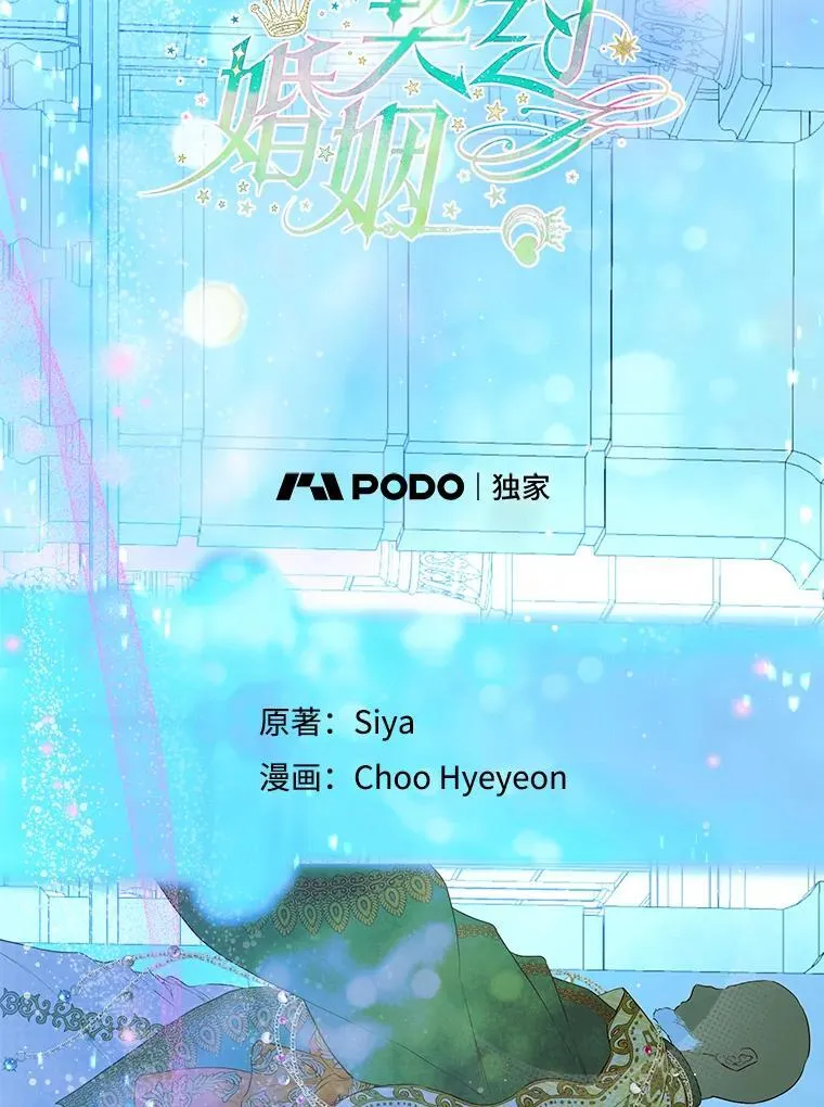 62.新裙子 第28页