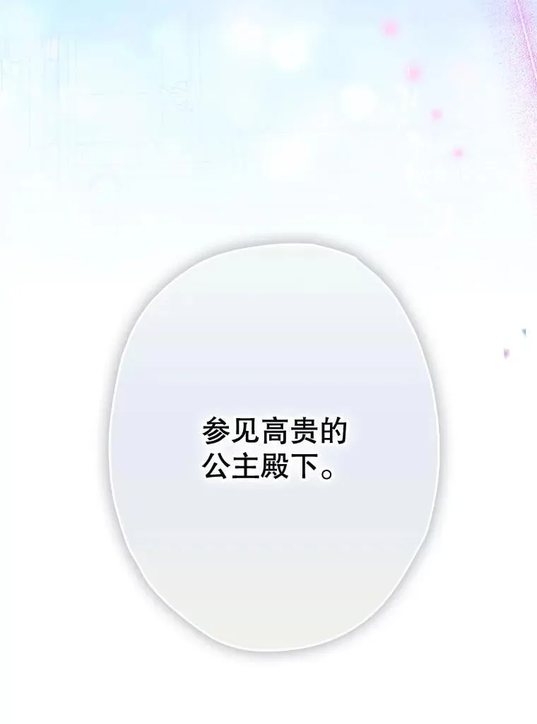 62.新裙子 第31页