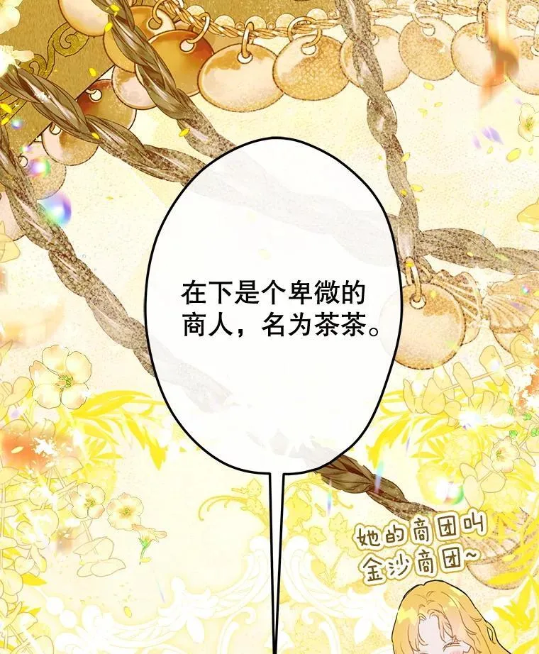 62.新裙子 第33页