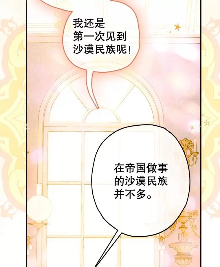 62.新裙子 第39页