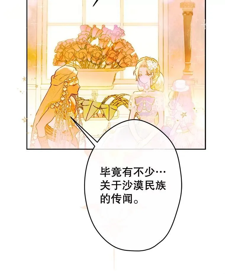 62.新裙子 第40页