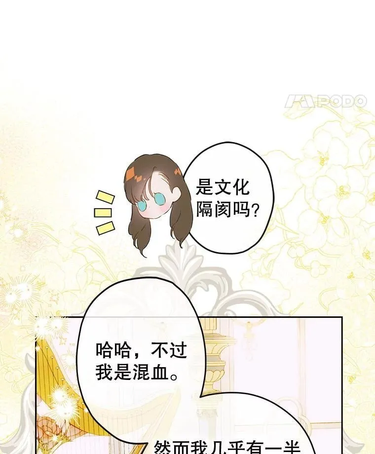 62.新裙子 第41页