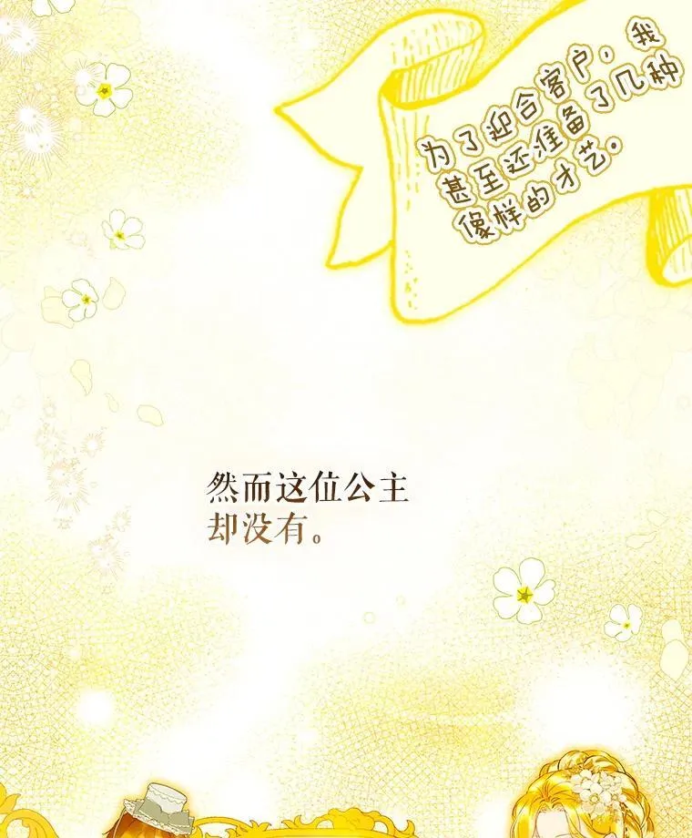 62.新裙子 第45页