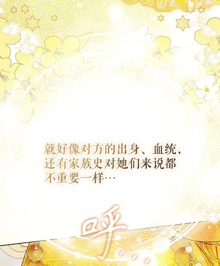 62.新裙子 第47页
