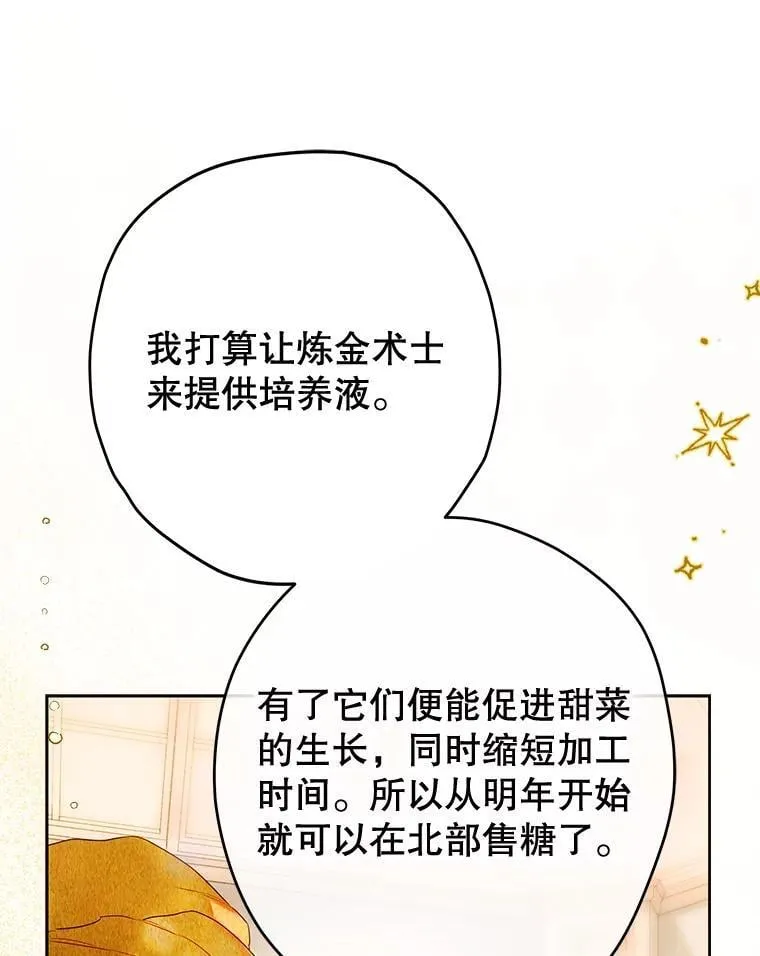 62.新裙子 第49页