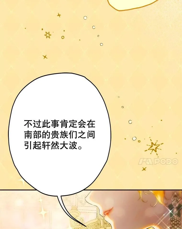 62.新裙子 第51页