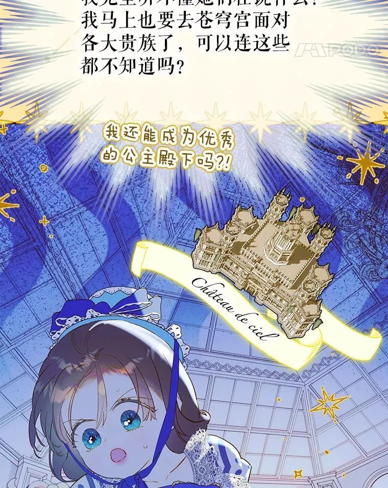 62.新裙子 第55页