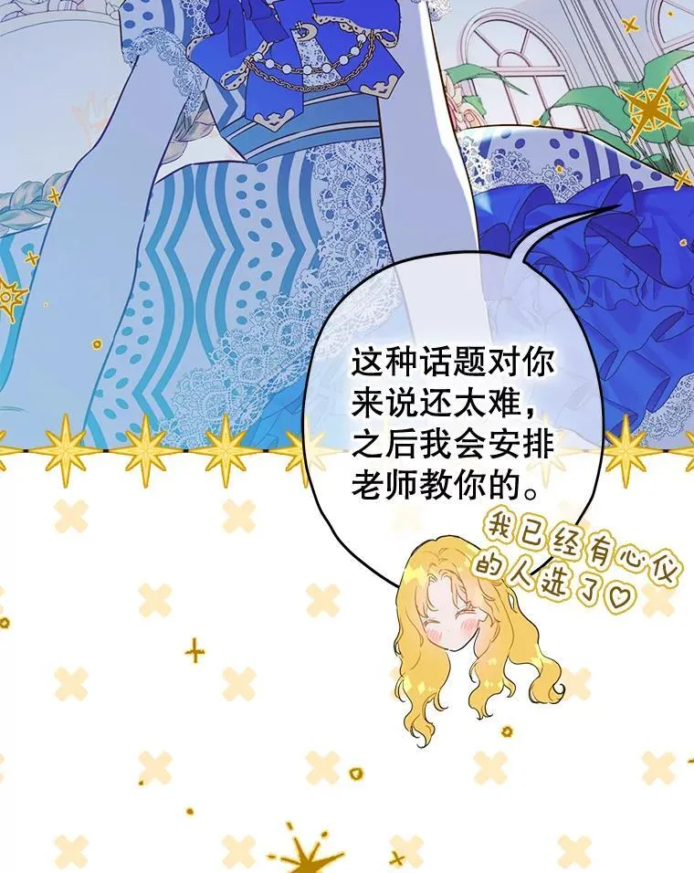 62.新裙子 第56页