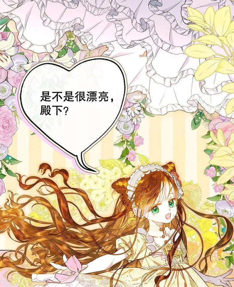 62.新裙子 第63页