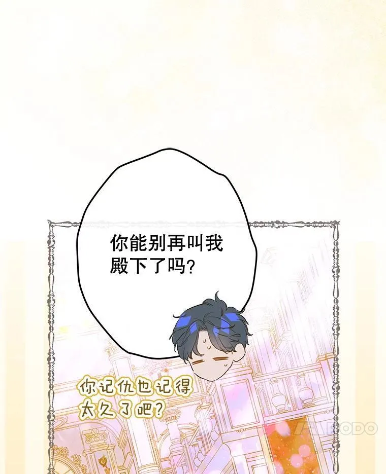 62.新裙子 第68页