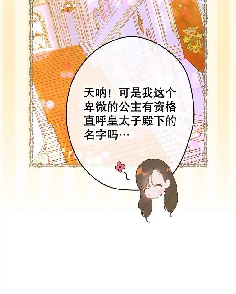 62.新裙子 第69页