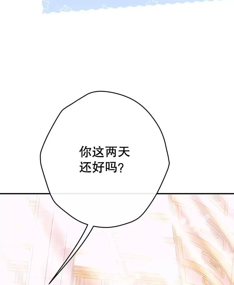 62.新裙子 第73页