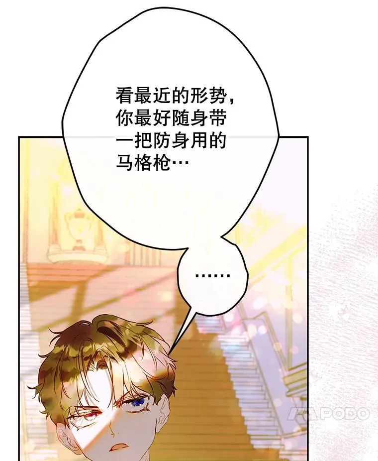 62.新裙子 第75页
