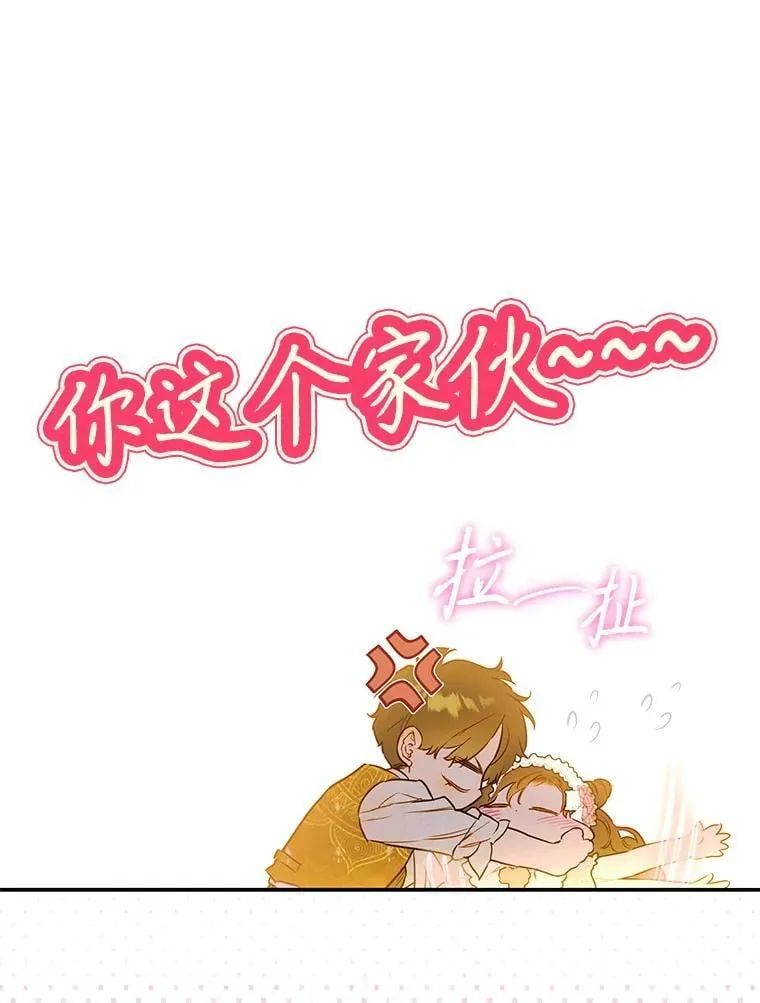 62.新裙子 第80页