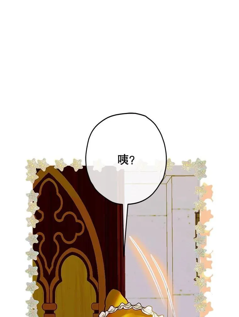 62.新裙子 第88页