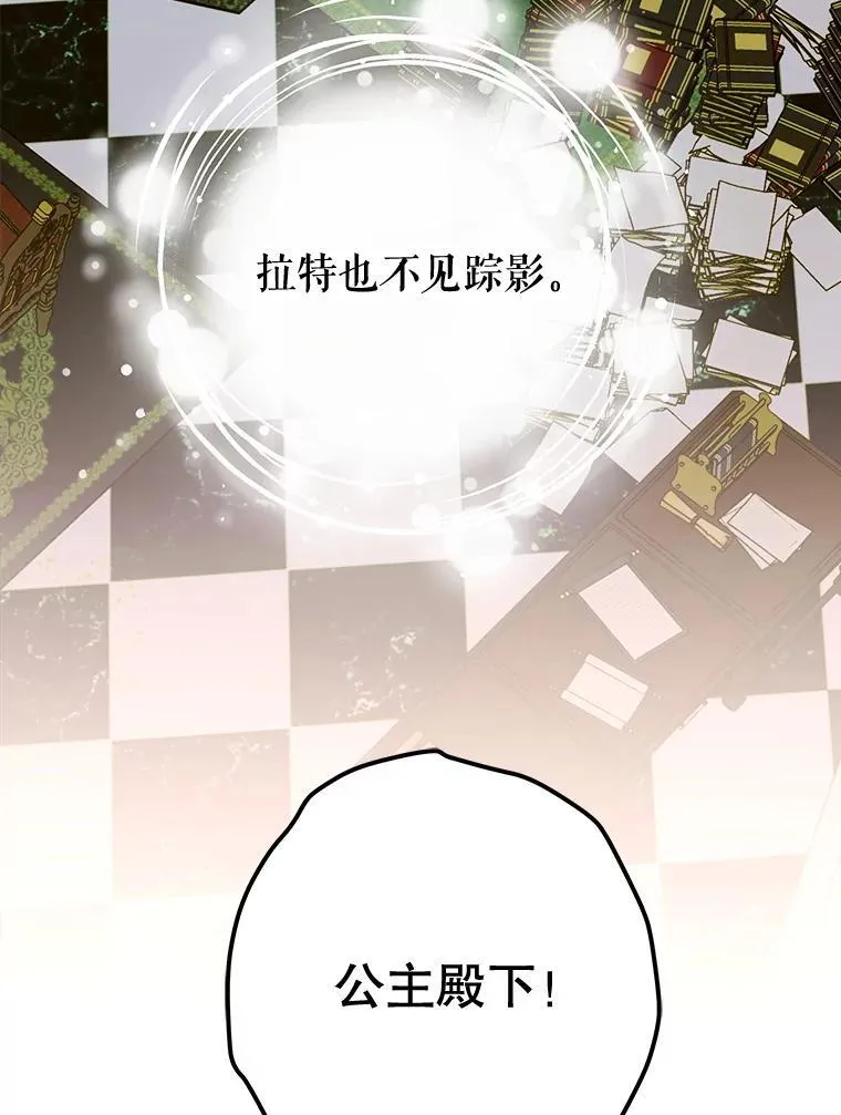 62.新裙子 第91页