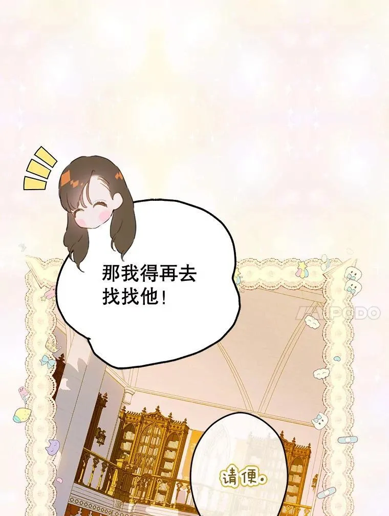 62.新裙子 第95页