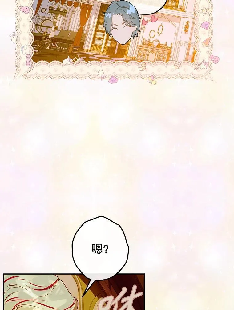 62.新裙子 第96页