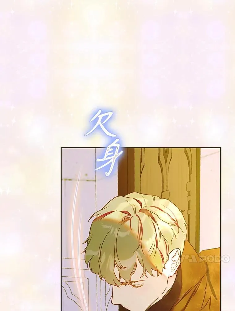 62.新裙子 第98页