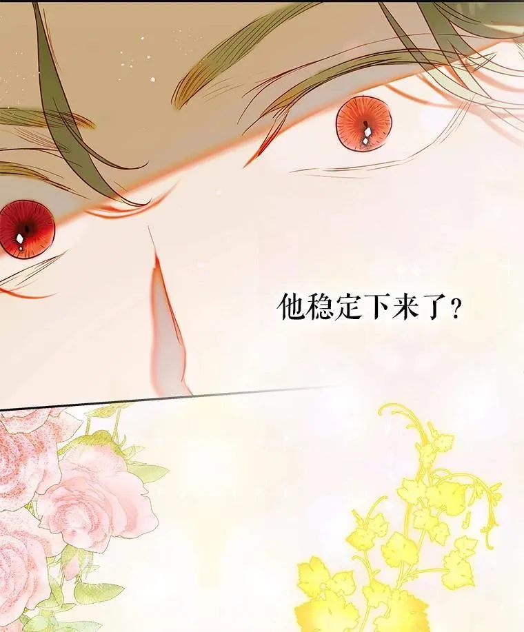 62.新裙子 第100页