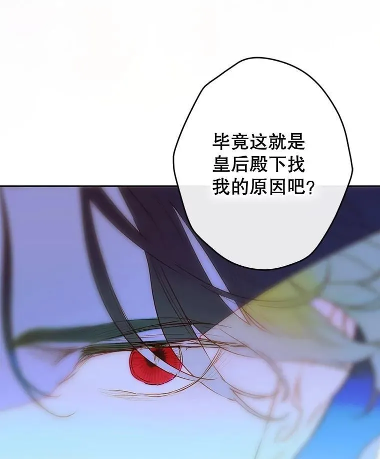 62.新裙子 第104页