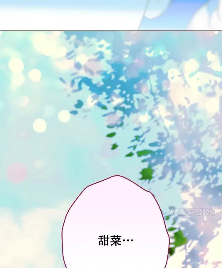 62.新裙子 第105页