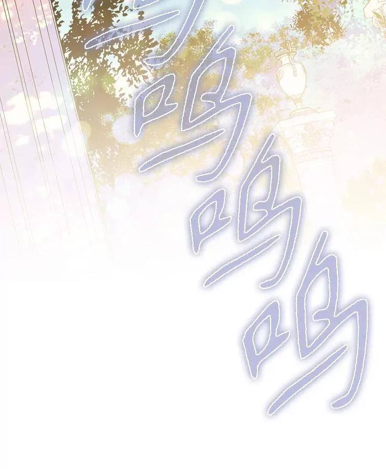 62.新裙子 第107页