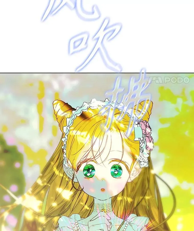 62.新裙子 第109页