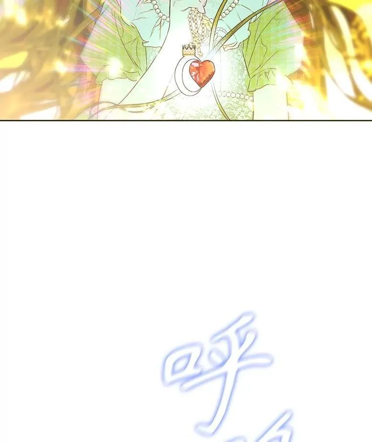 62.新裙子 第110页