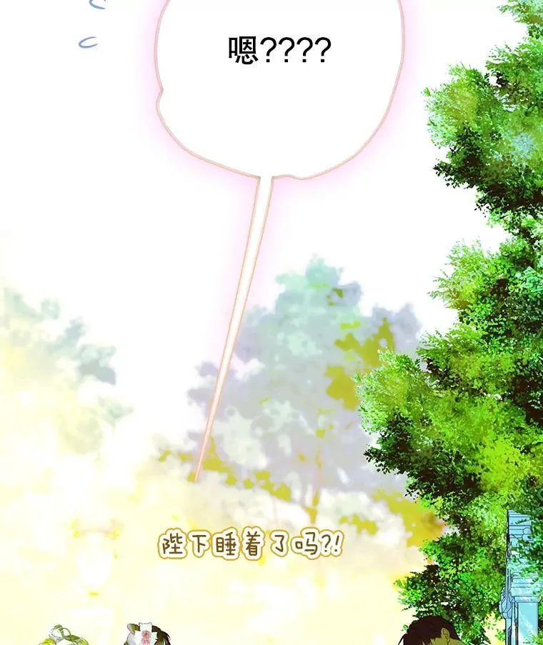 62.新裙子 第113页