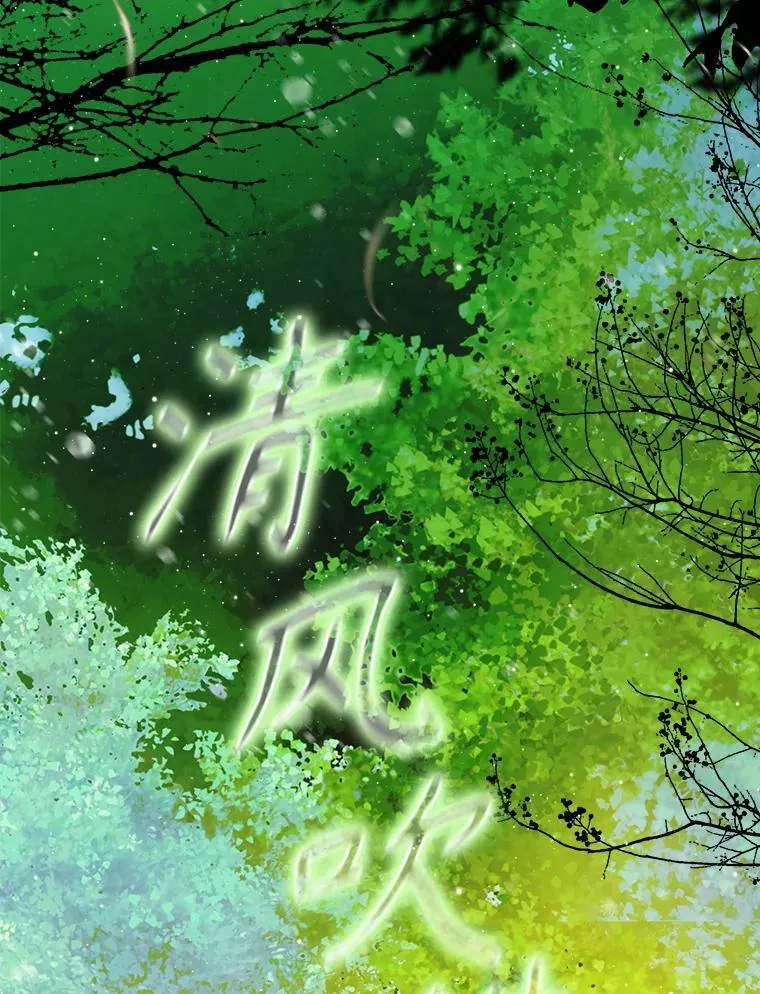 63.群情激奋 第3页