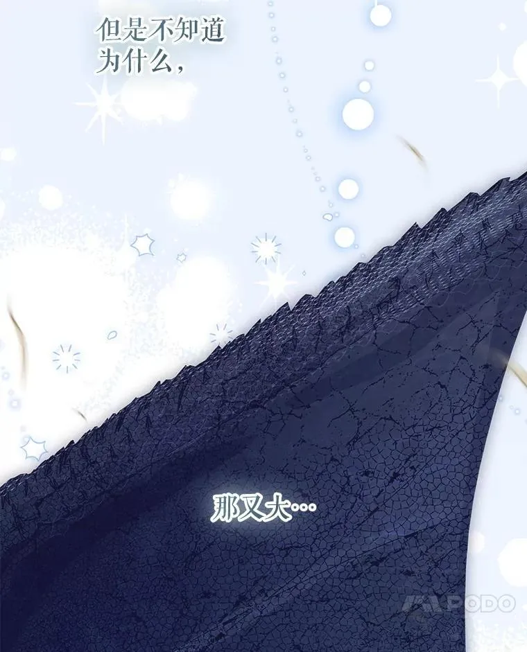 63.群情激奋 第10页