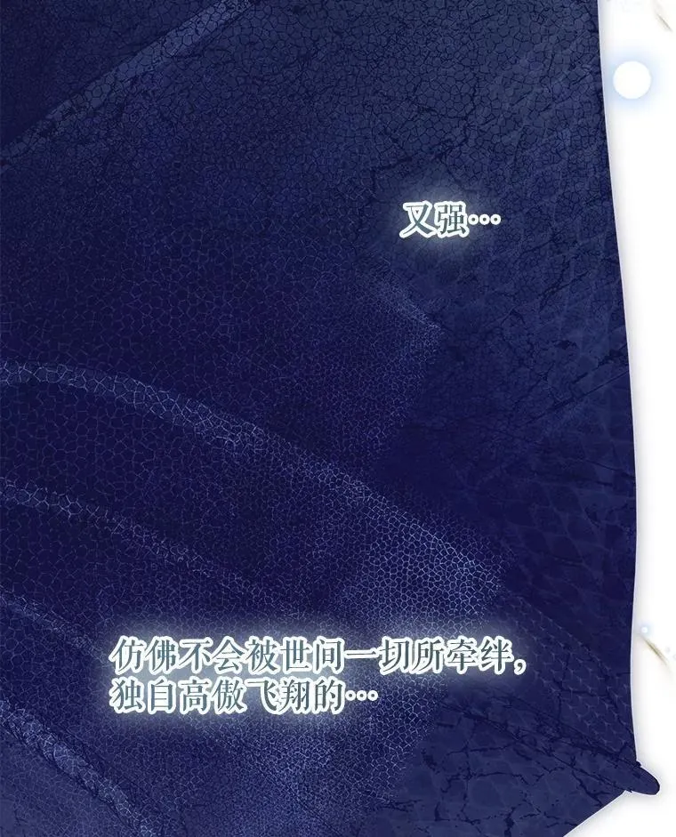 63.群情激奋 第11页