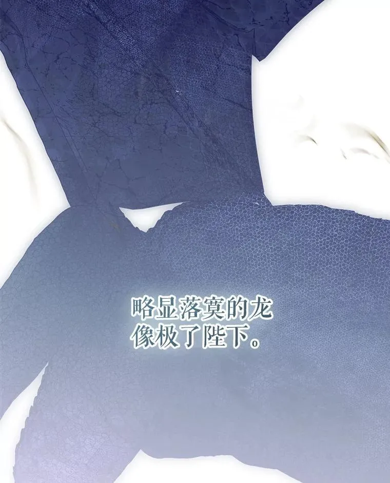 63.群情激奋 第12页