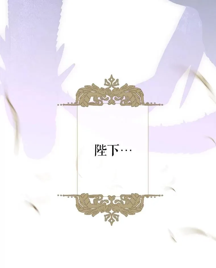 63.群情激奋 第13页