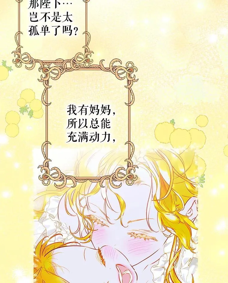 63.群情激奋 第16页