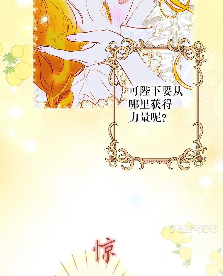 63.群情激奋 第17页