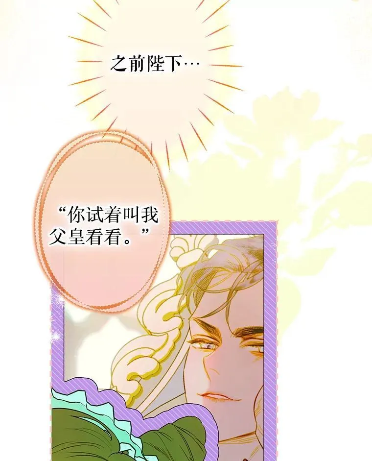 63.群情激奋 第18页