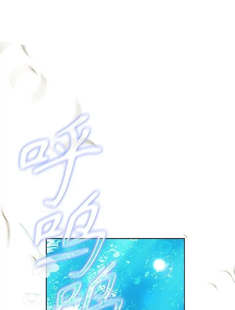 63.群情激奋 第20页