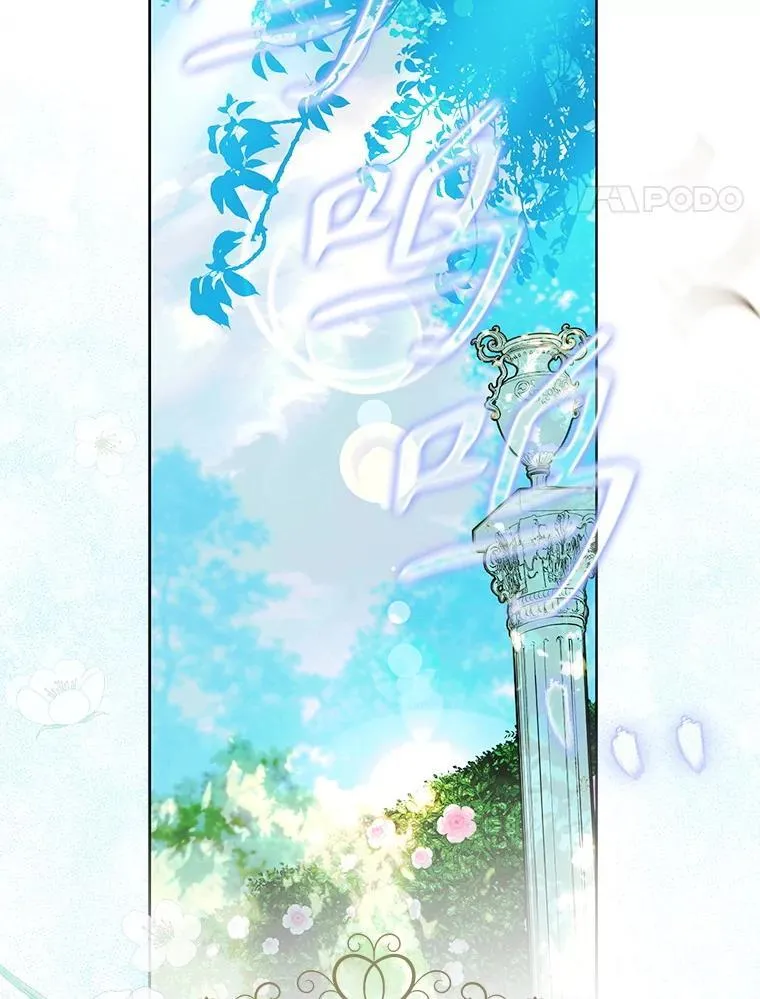 63.群情激奋 第21页