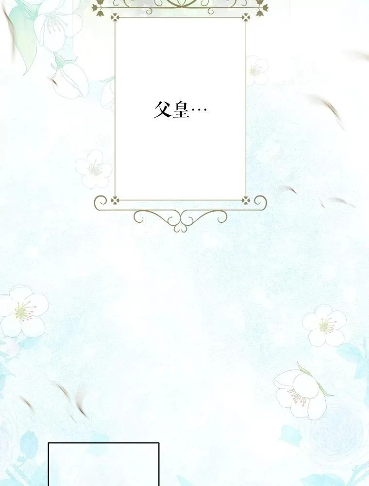 63.群情激奋 第22页