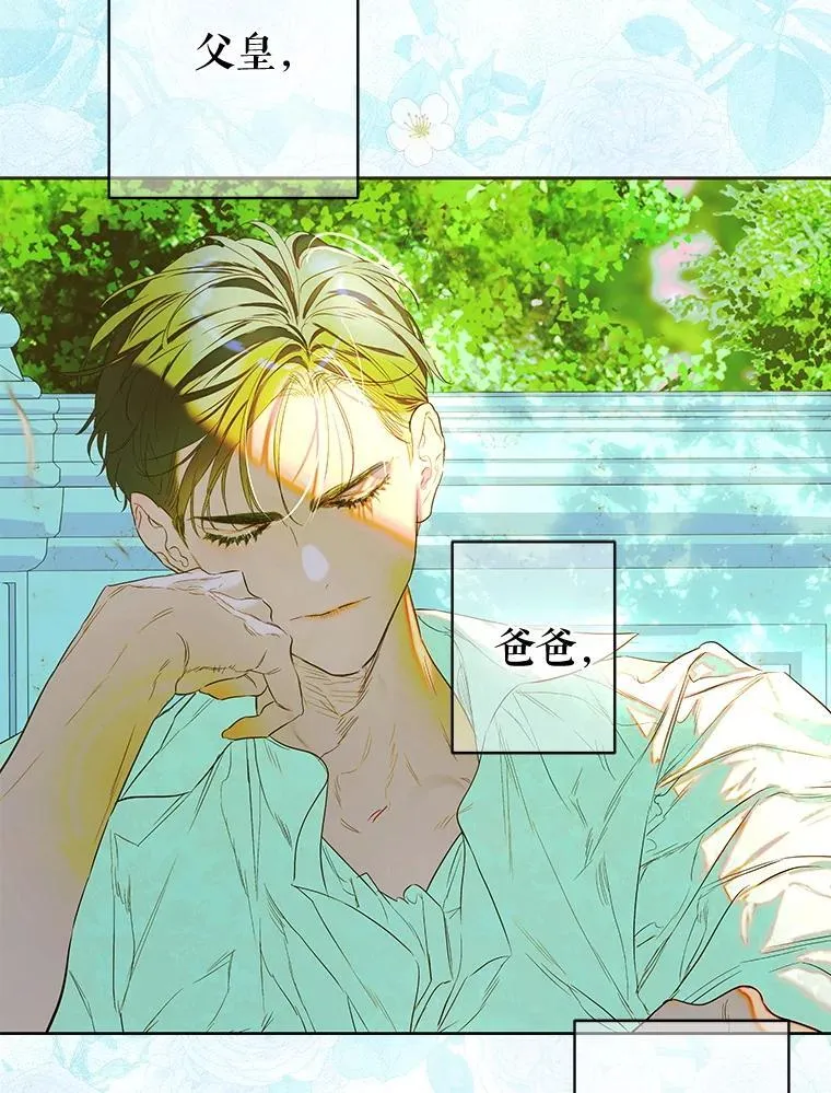 63.群情激奋 第23页
