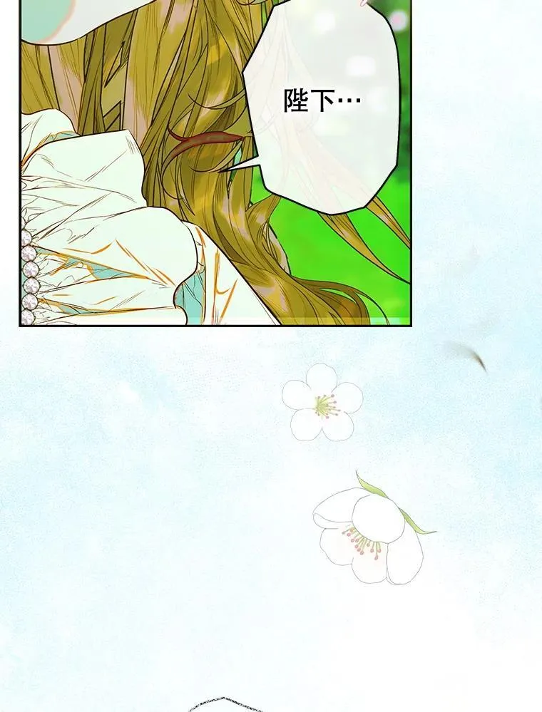63.群情激奋 第25页
