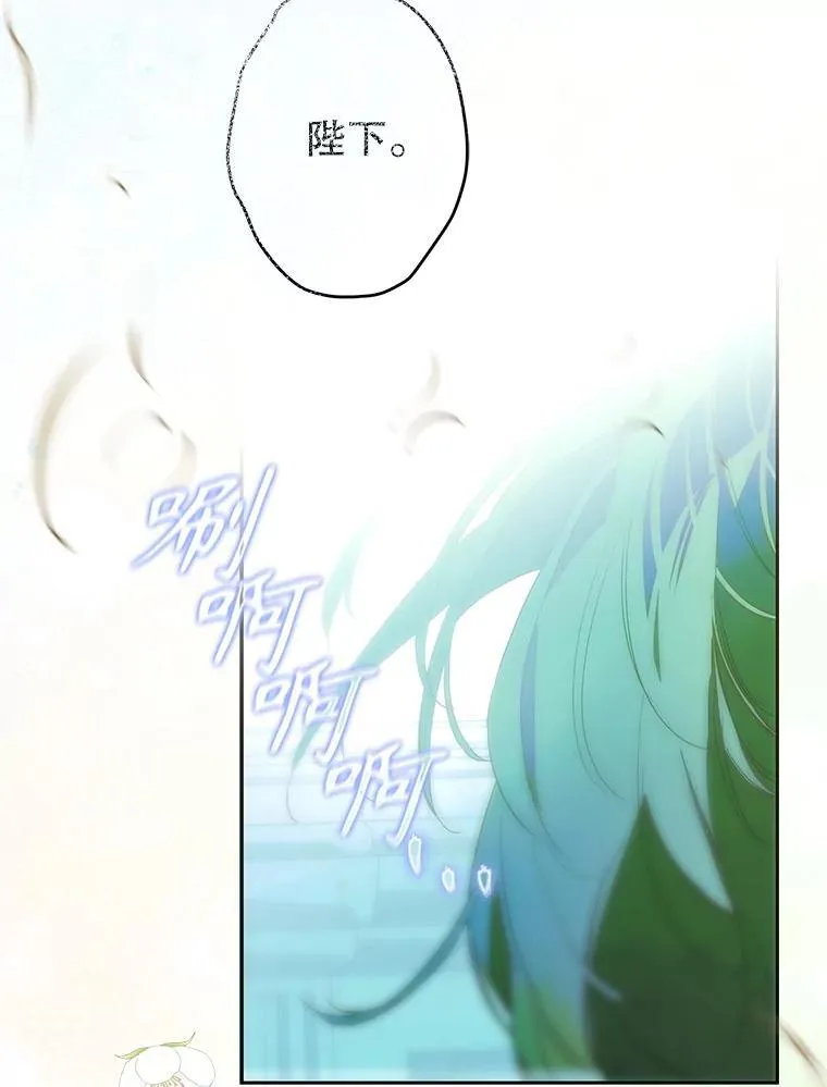 63.群情激奋 第26页